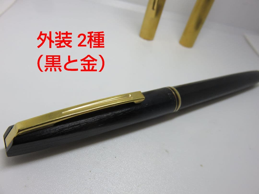 ウォーターマン 18K 万年筆 コンコルド