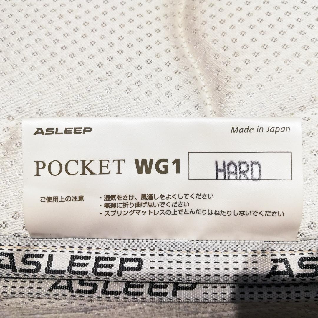 ◇美品　ASLEEP フレーム＋マットレス　セミシングル２台