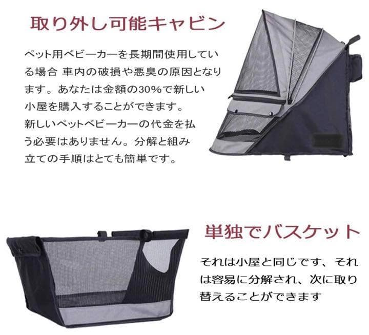 ❤3輪で小回り抜群❣高さがあり空間広々で開放感抜群♪❤安全装置付☆ペットカート