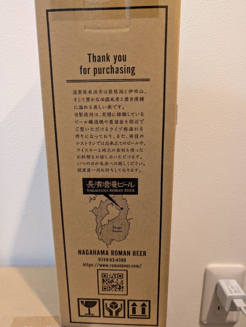 THE SHIGA BATCH #2 シングルモルトウイスキー