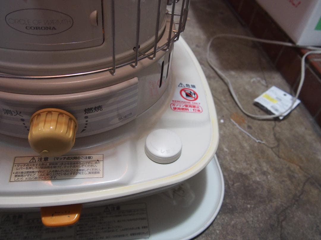 中古　コロナ　対流型ストーブ　石油ストーブ　キャンプや災害に　ＳＬ-66Ｂ