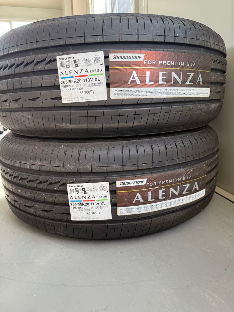 アレンザLX100 ALENZALX100 265/55R20