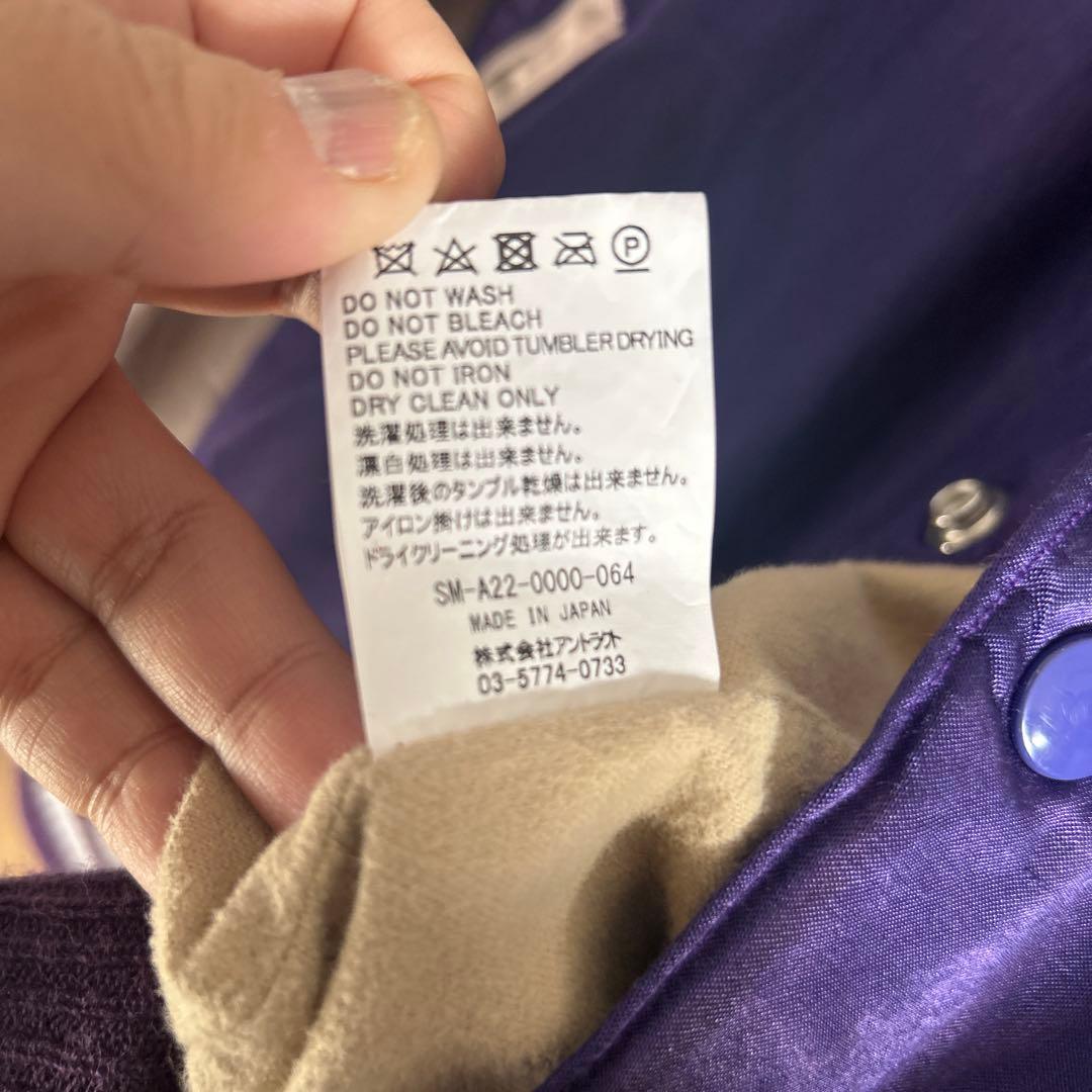 S/S23 SAINTMICHAEL×SHERMERACADEMYスカジャンM