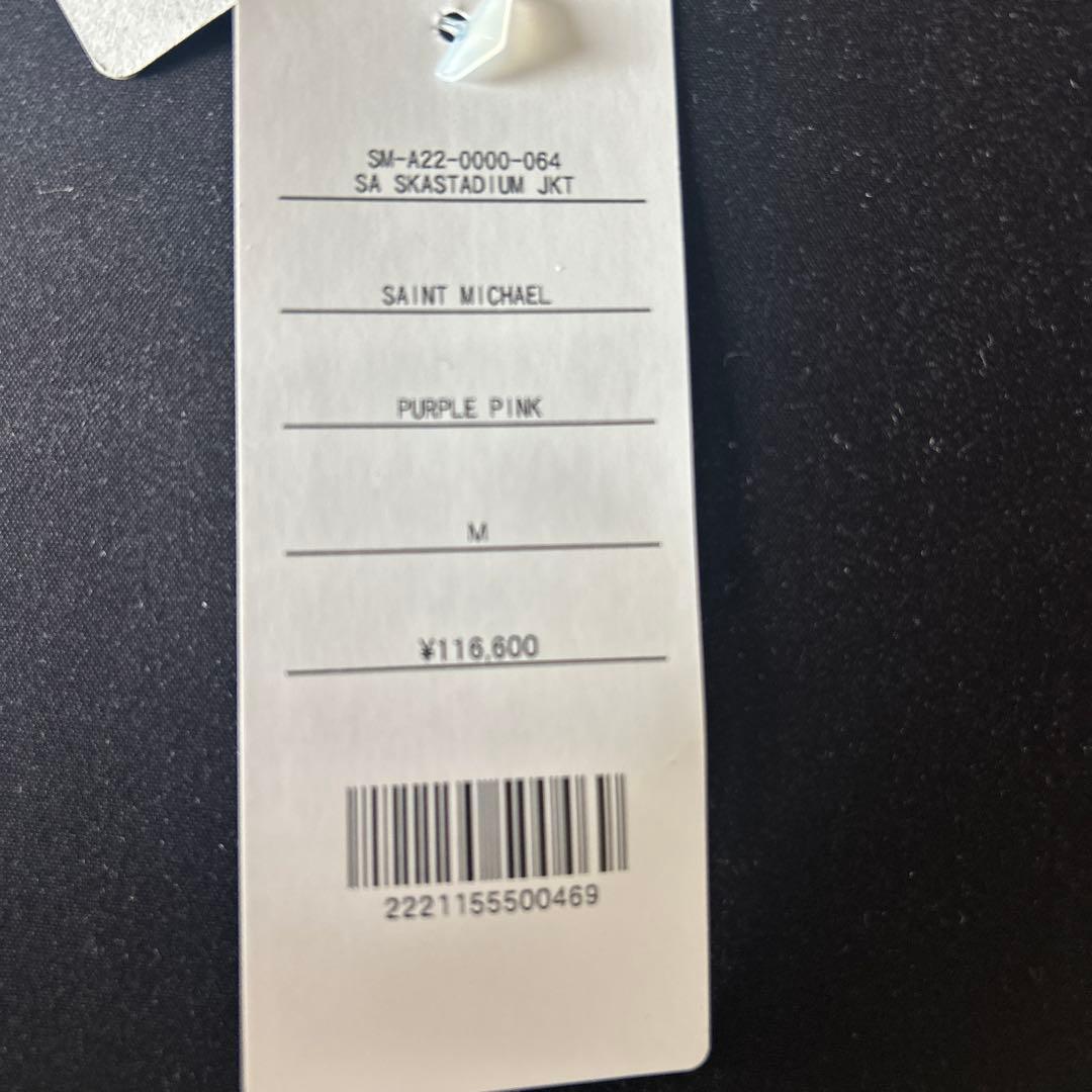 S/S23 SAINTMICHAEL×SHERMERACADEMYスカジャンM
