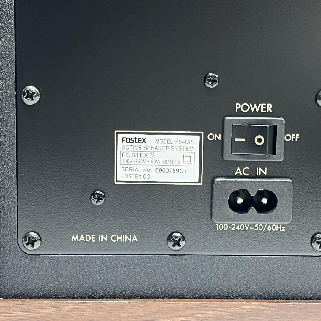 美品 FOSTEX FS-4AS W ペア ハイレゾ対応 アクティブスピーカー
