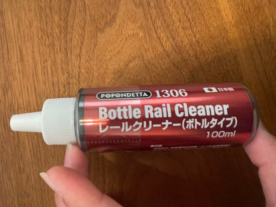 値下げ！！Nゲージ TOMIXレールセット