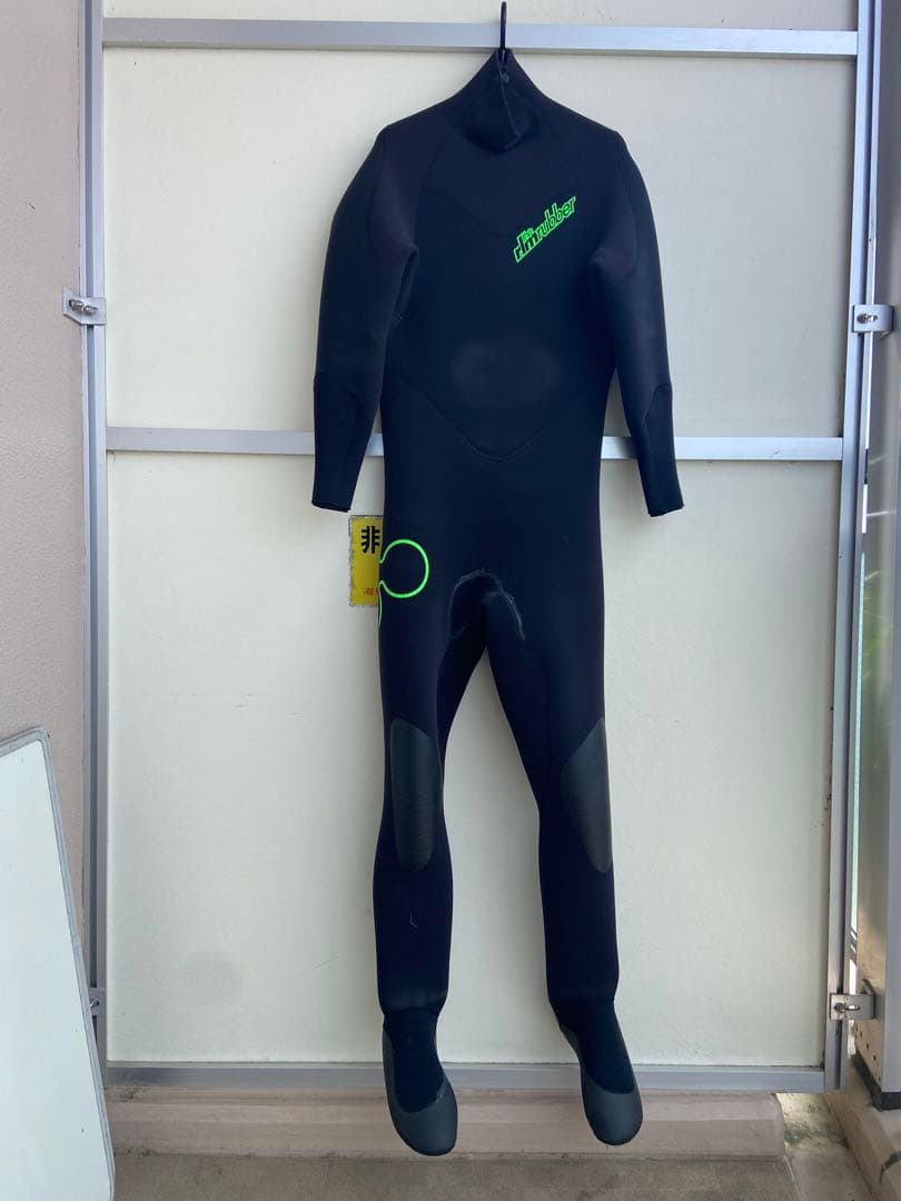 rlmドライスーツ