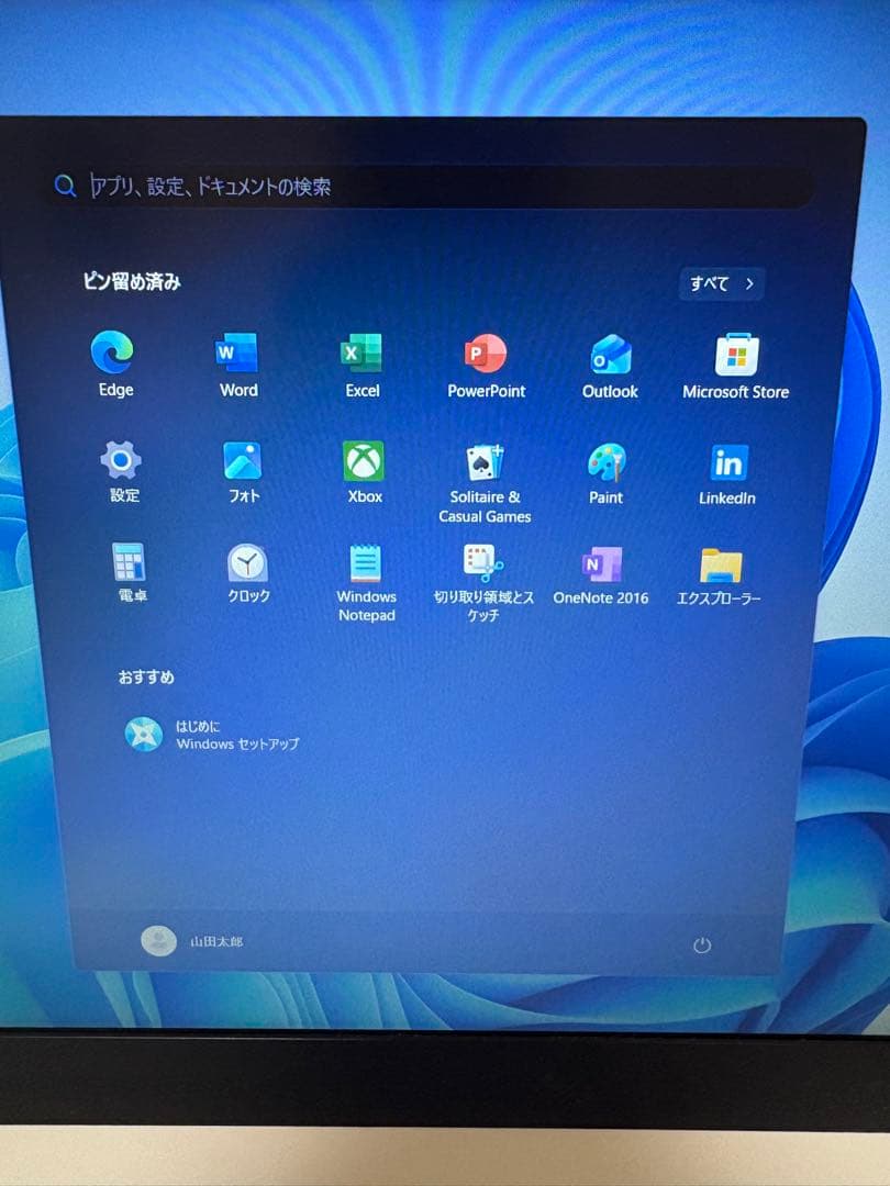 し*ん様 Lenovo ノートPC AMD Ryzen 3 3200U 8GB