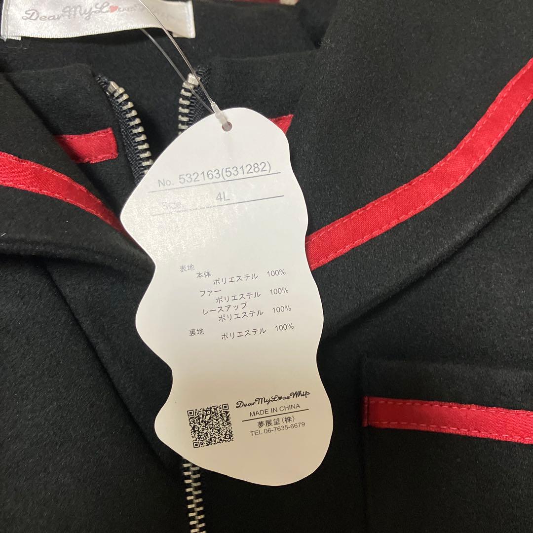 夢展望　DEAR MY LOVE サイドチェーンセーラー闇属性コート 新品タグ付