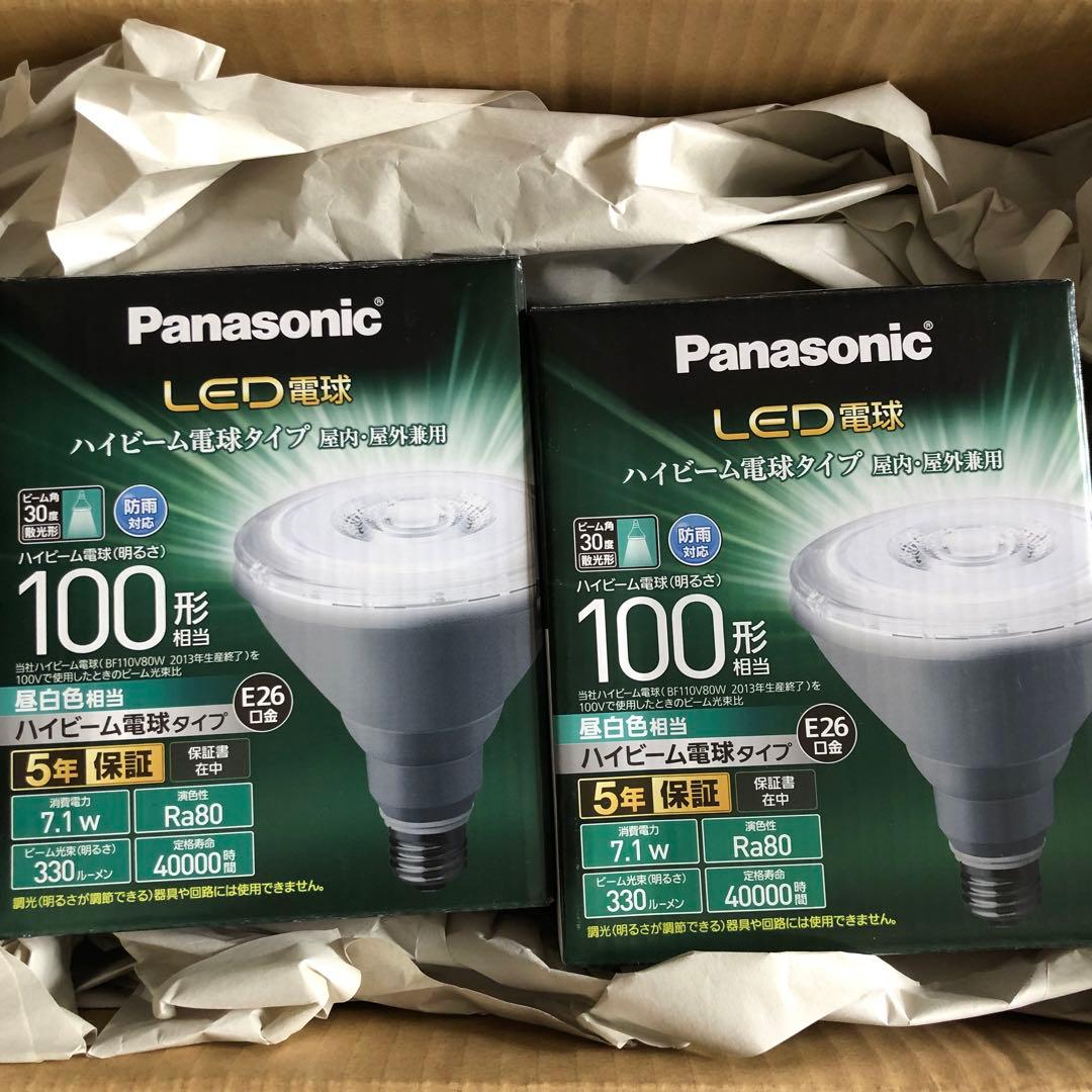 パナソニック LED電球 ハイビーム電球タイプ(昼白色)