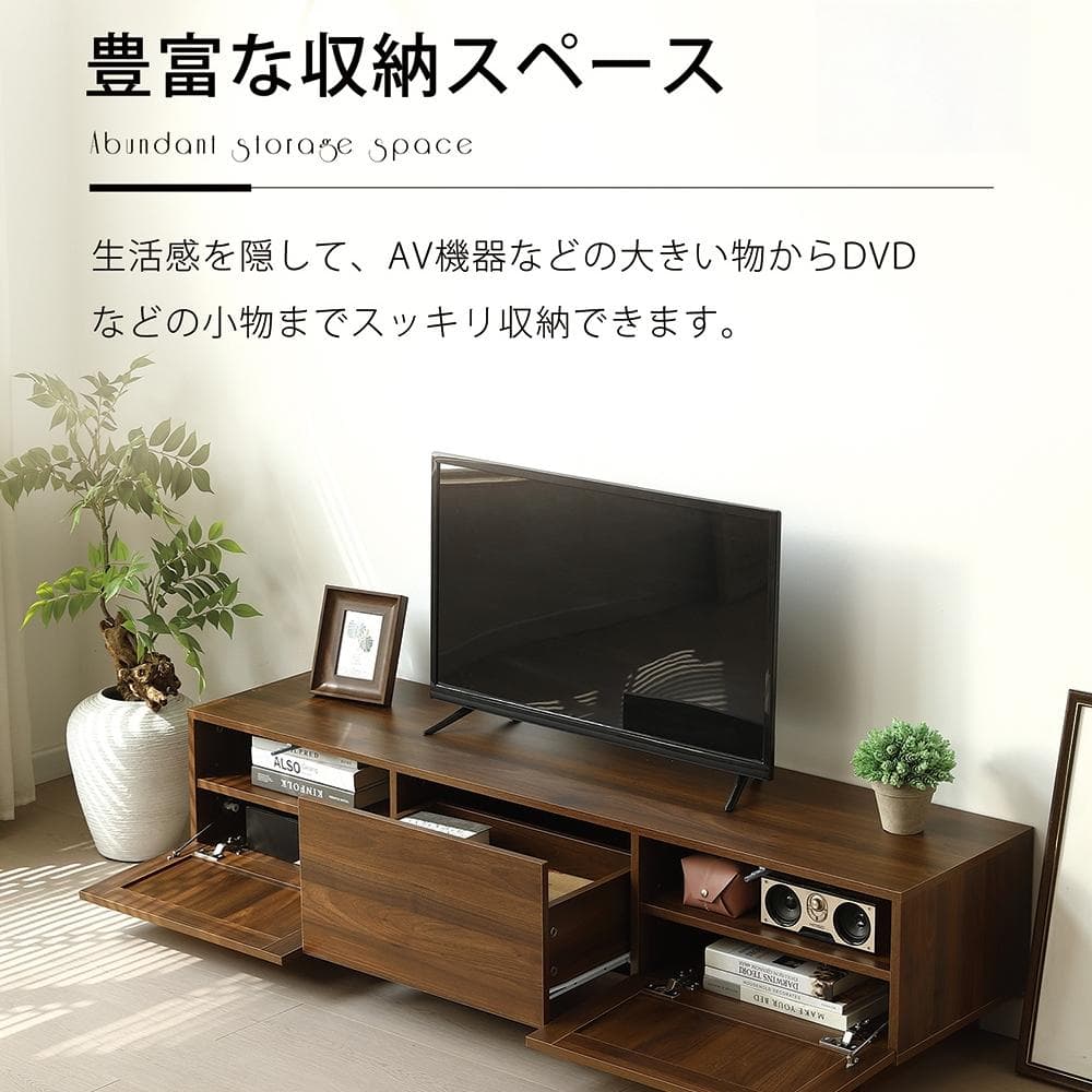 【幅180cm】テレビ台 ローボード テレビボード ラタン 北欧 BROWN