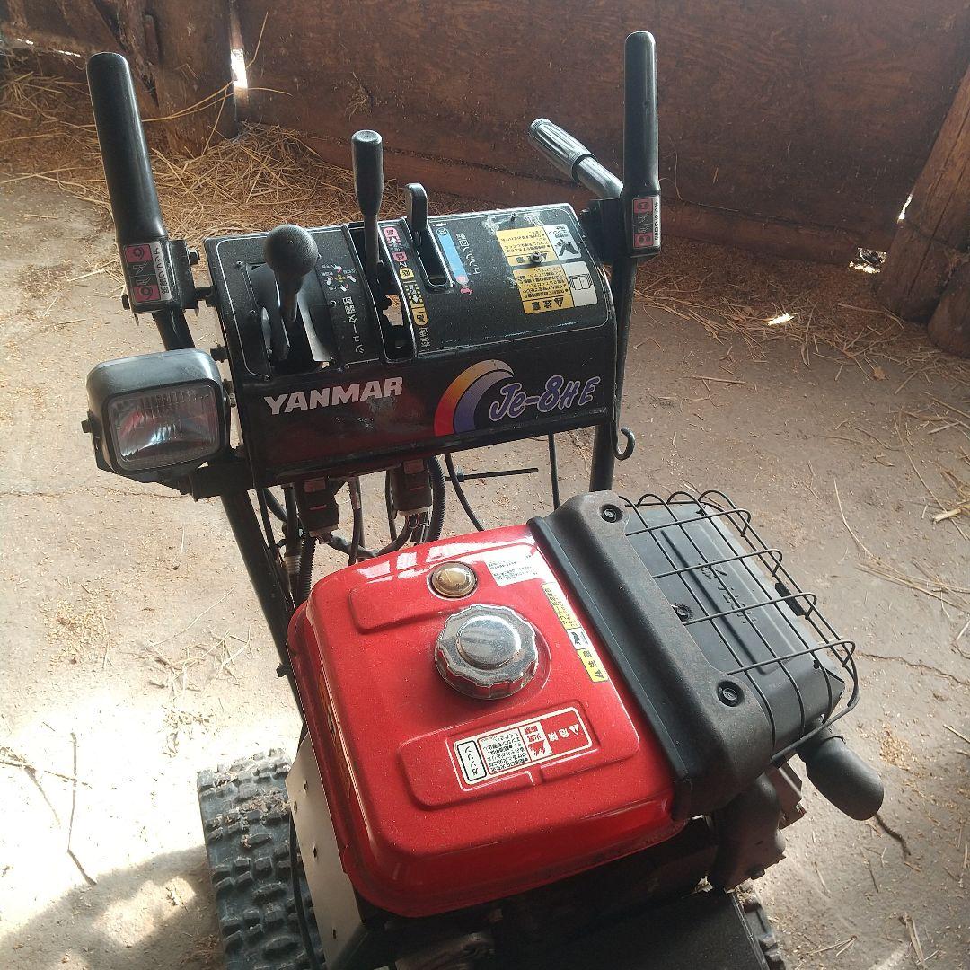 ヤンマーJe-8HE除雪機 ガソリンオーガ幅71cm