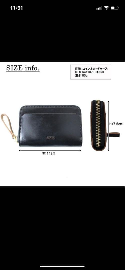 PORTERポーターフィルムレザー小銭入れケース