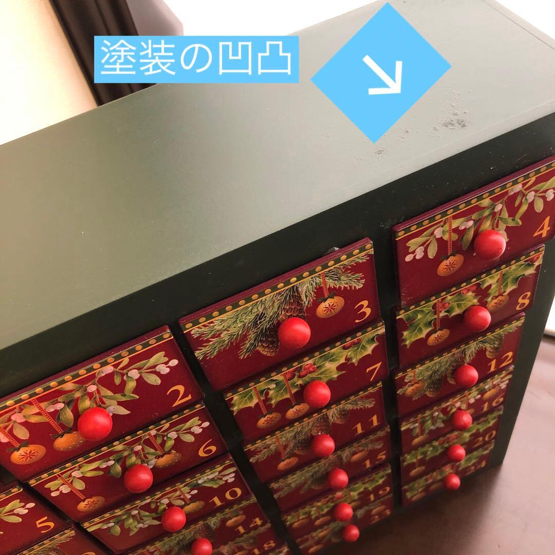 ビレロイ＆ボッホ Villeroy&Boch クリスマス アドベントカレンダー