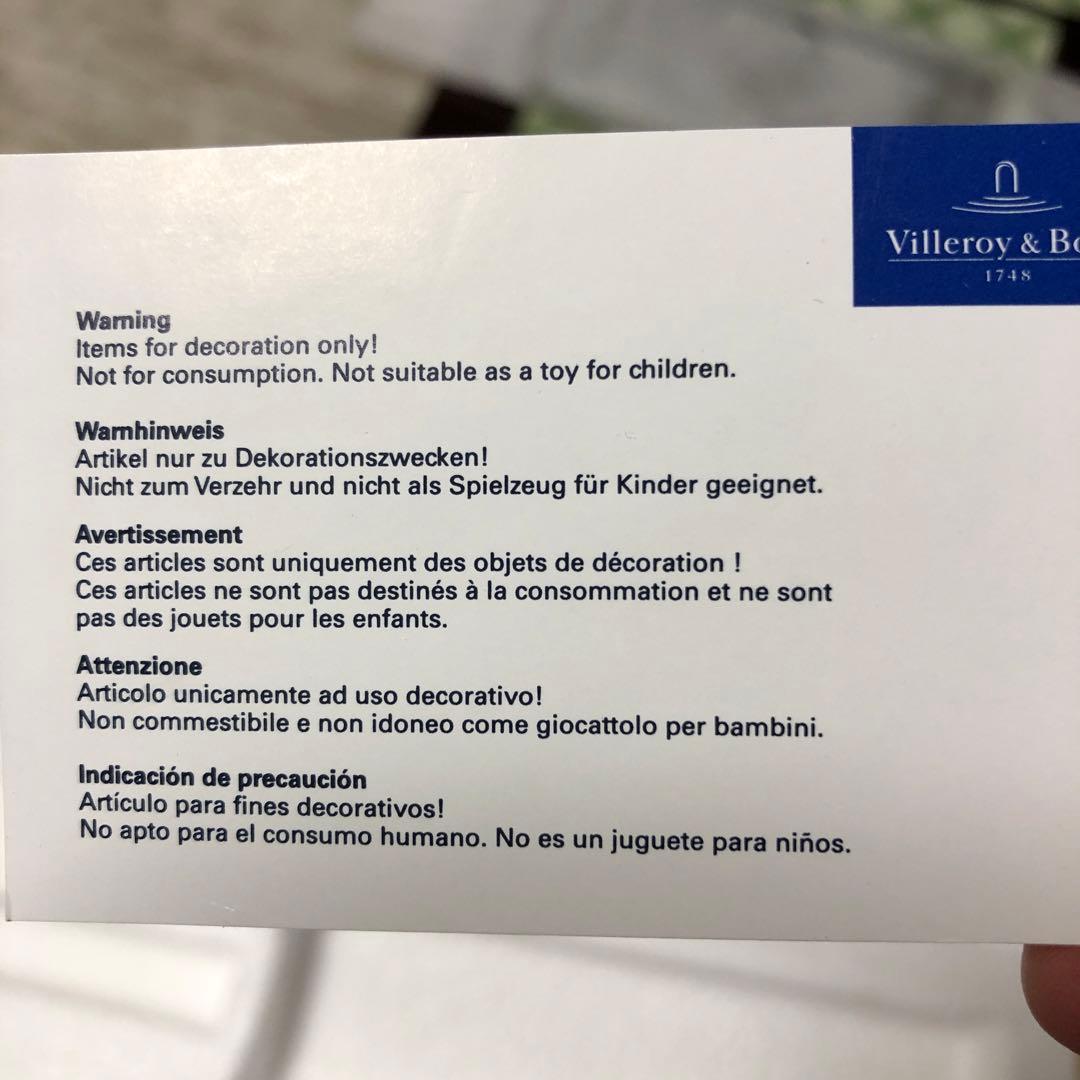 ビレロイ＆ボッホ Villeroy&Boch クリスマス アドベントカレンダー