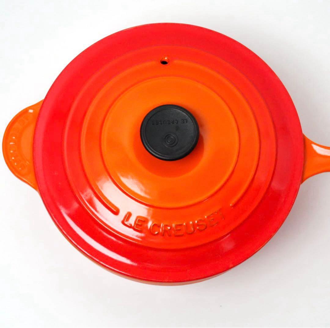 【美品】LE CREUSET　ソースパン　オレンジ　20cm