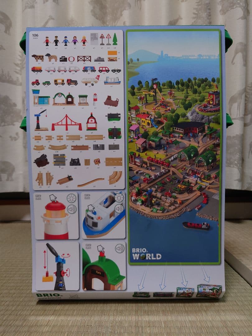 【新品未開封】BRIO ワールドデラックスセット 33766 0