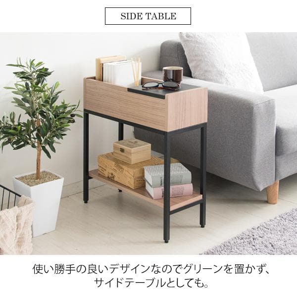 プランターサイドテーブル フォリウム [6083]