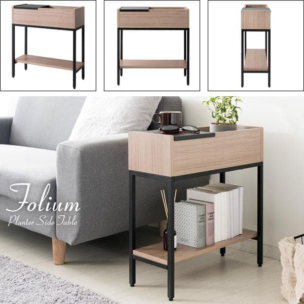 プランターサイドテーブル フォリウム [6083]