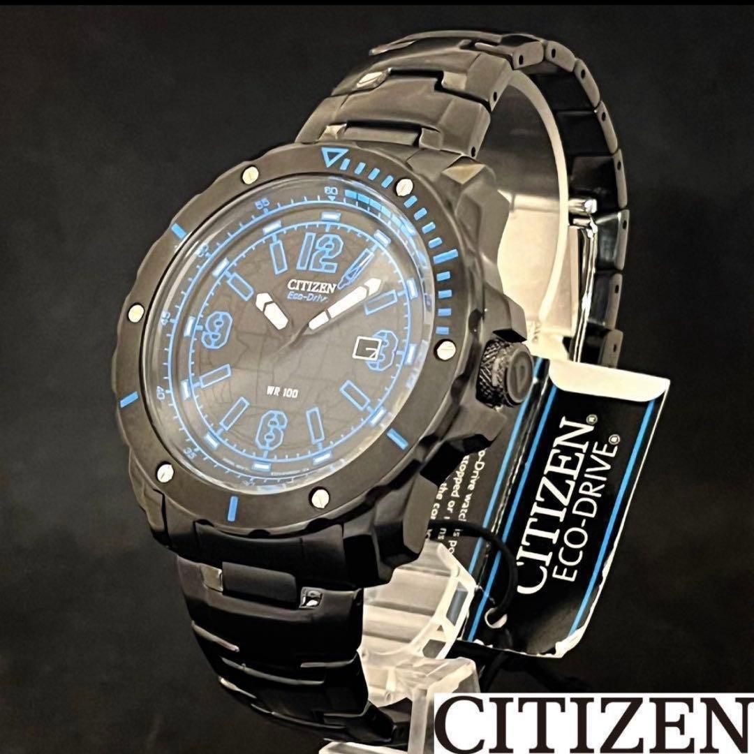 Yoota【CITIZEN】展示品特価/シチズン/2点おまとめ