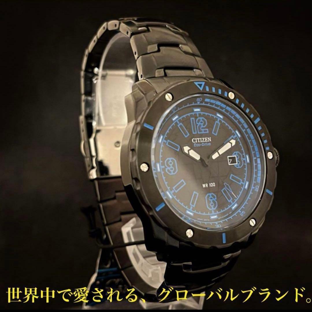 Yoota【CITIZEN】展示品特価/シチズン/2点おまとめ