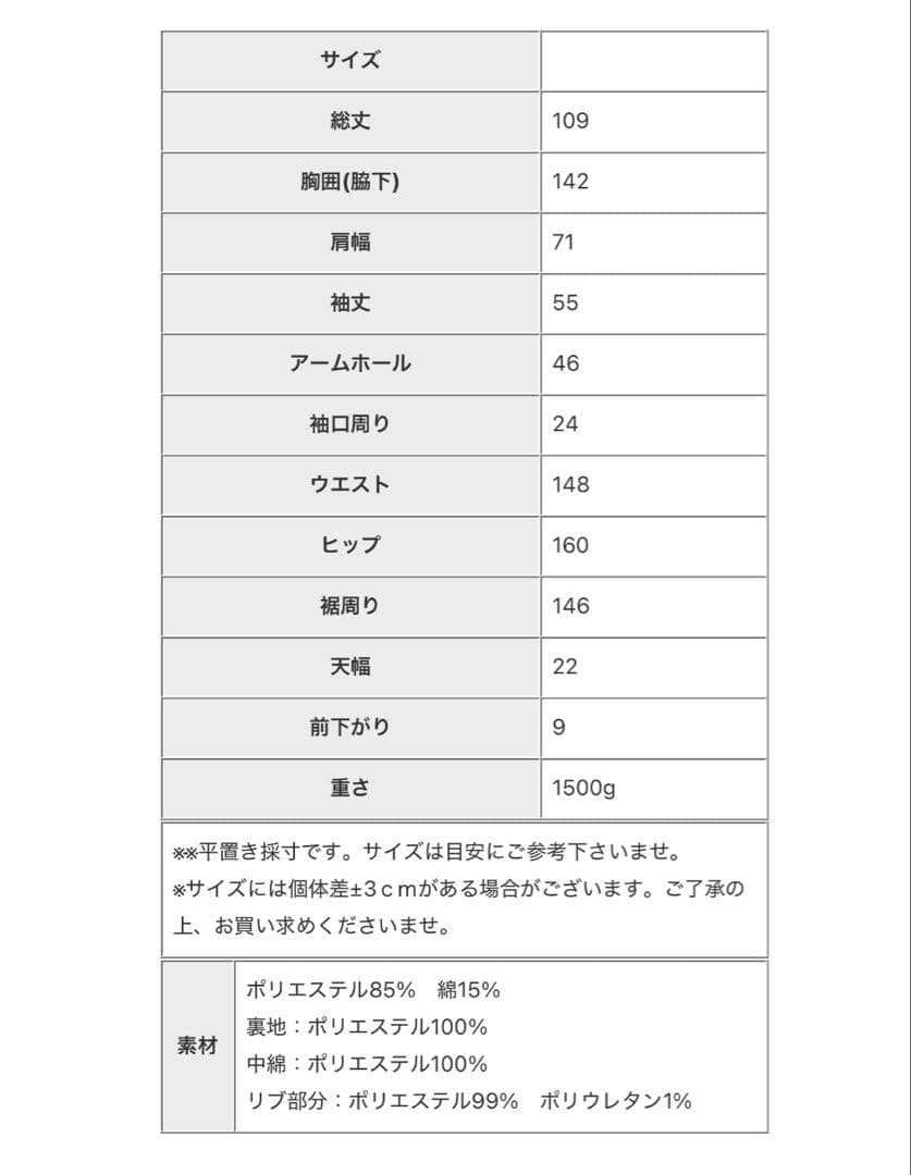 ⛄️大寒波セール13990→さらにフォロ割しやすコメントしてネꕤ︎︎·͜·