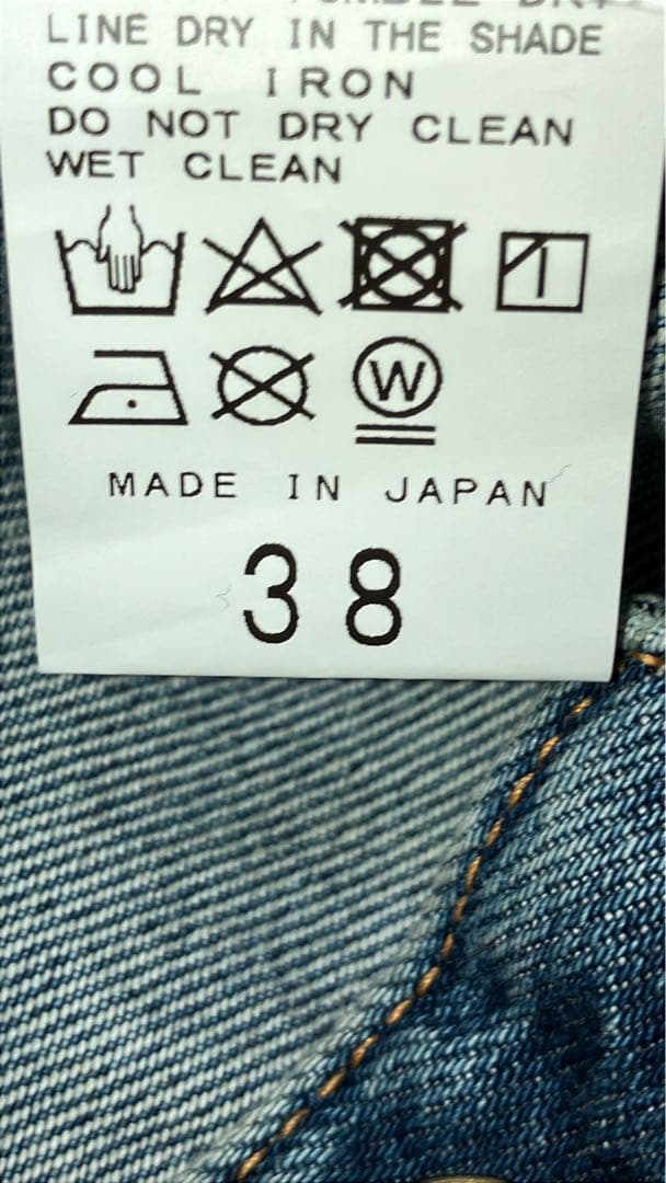 ミューズドゥドゥーズィエムクラス　バギーデニム