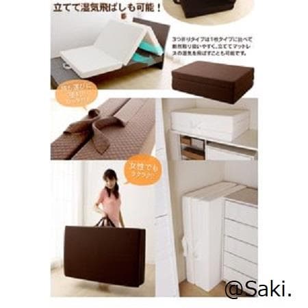 マットレス 折りたたみ シングル 高反発 硬め ウレタン