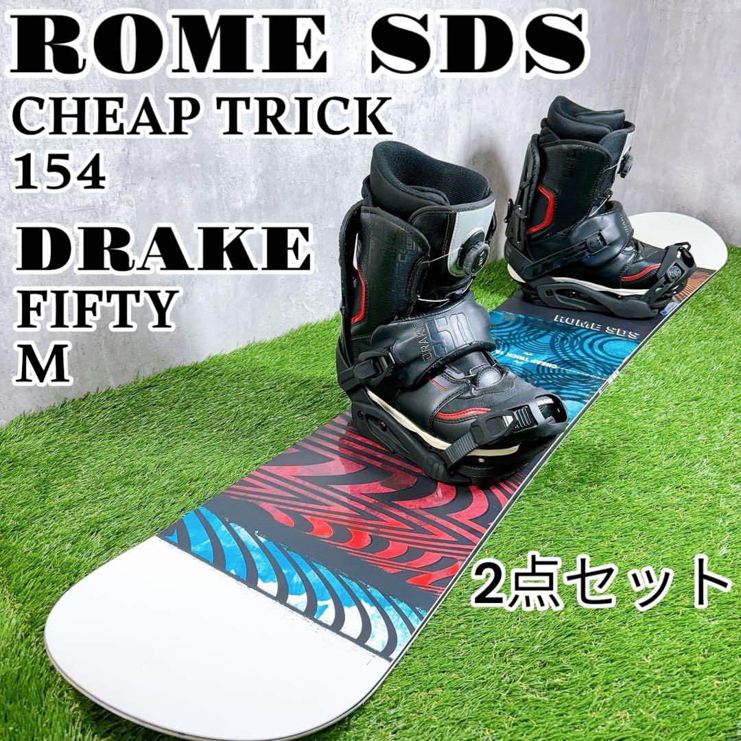 ROME SDS チープトリック 154cm メンズスノーボード グラトリ