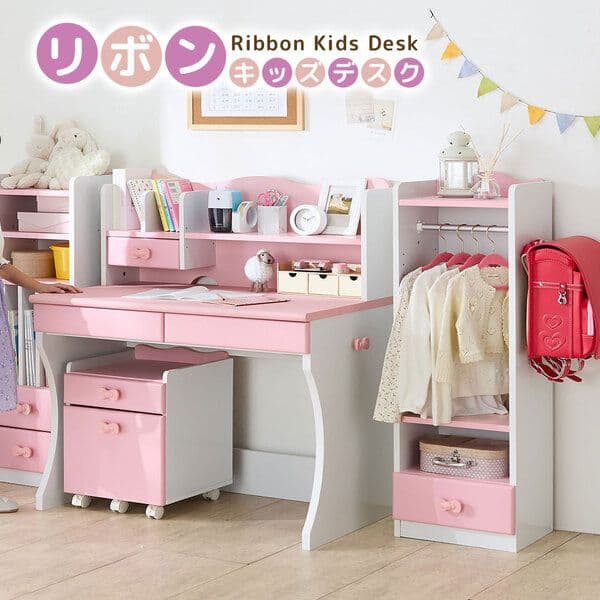 リボンキッズデスクシリーズ 4点セット組立品