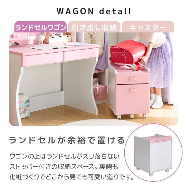 リボンキッズデスクシリーズ 4点セット組立品