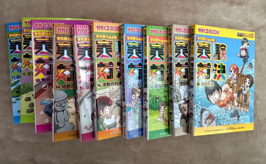 【希少】実験対決シリーズ 30巻セット（1期・2期・3期／各BOX入り）