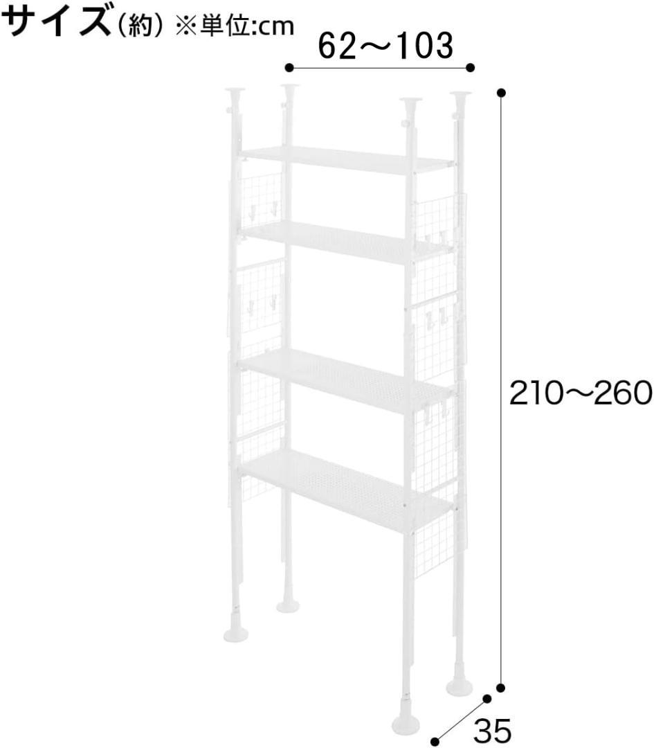 新品【★幅 調整可】ニトリ 突っ張りシェルフ アルゴス60 つっぱり ラック 棚