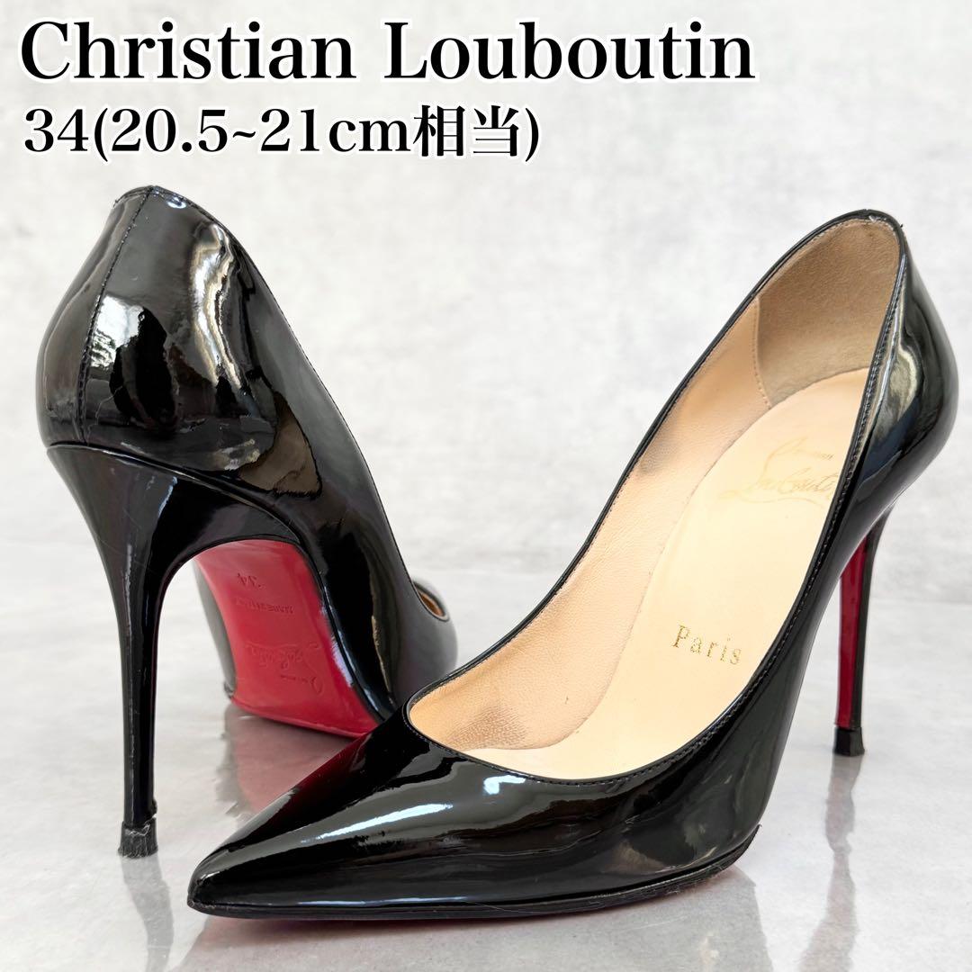 アキ クリスチャンルブタン ポインテッドトゥ パテントレザー ハイヒール