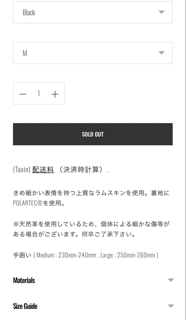 cootie クーティー LEATHER GLOVE 手袋 グローブ 新品