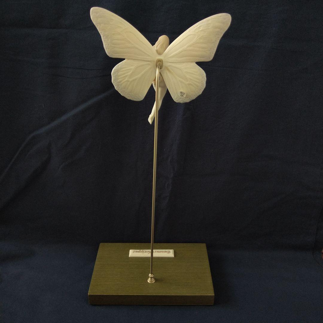 ＊リヤドロの美しい妖精＊「オオカバマダラ(想い出)」＊箱入り