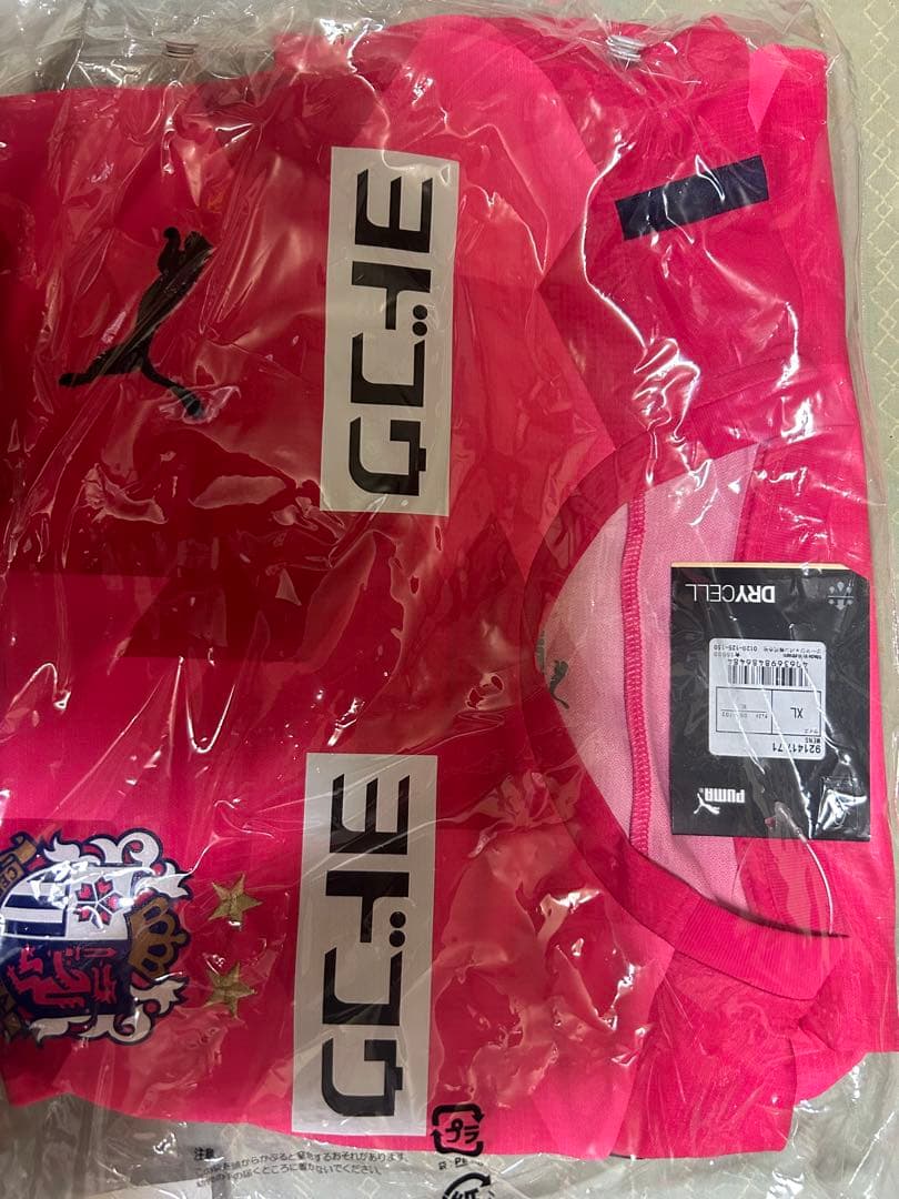 大久保嘉人引退記念レプリカ ユニフォーム