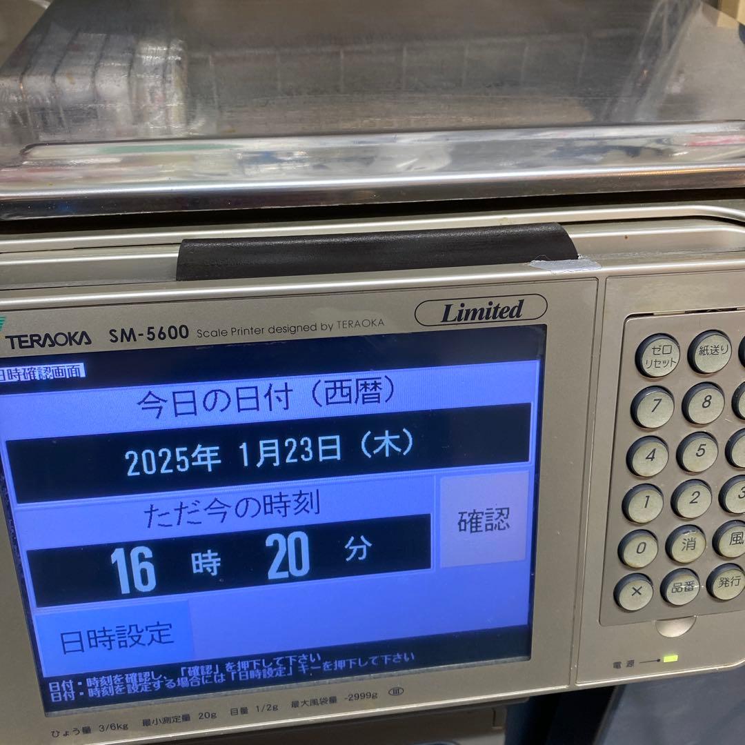 対面秤り　プリンタ　TEROKA SM5600 limited