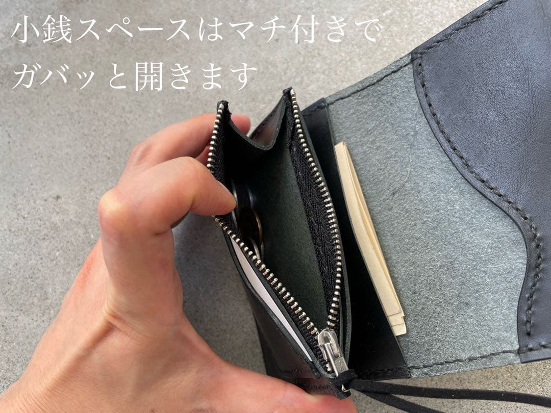 レザーミドルトラッカーウォレット【ブラック】