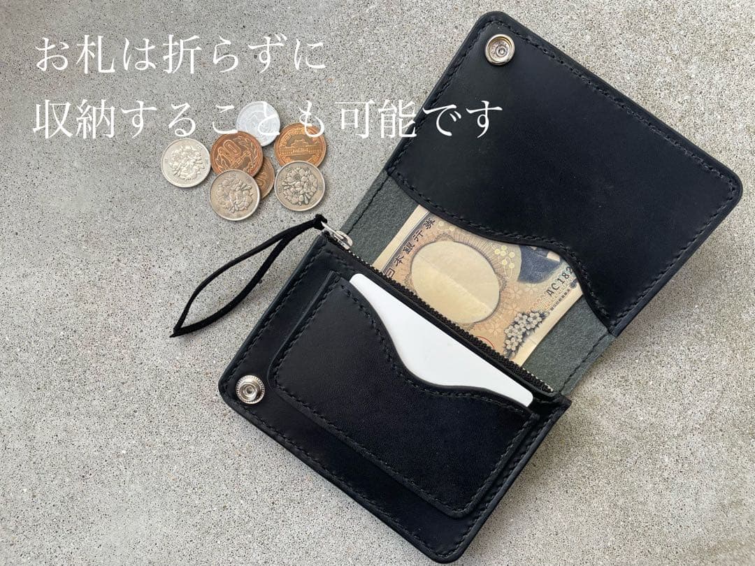 レザーミドルトラッカーウォレット【ブラック】