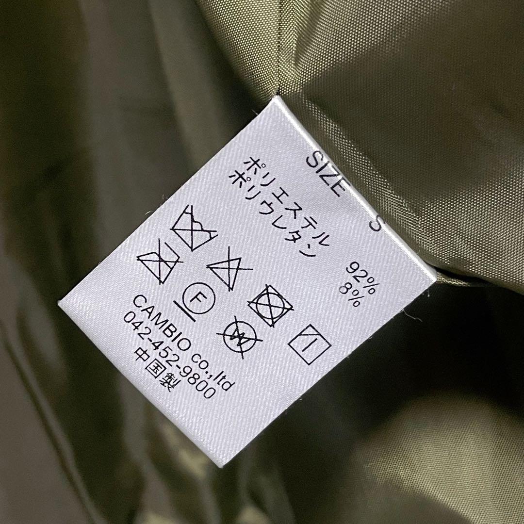 【CAMBIOカンビオ】ベロアスカジャン 虎 タイガー 刺繍 オリーブ S