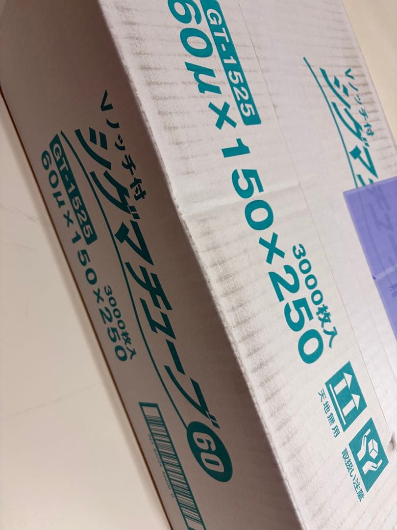 シグマチューブ　60 1525 3000枚