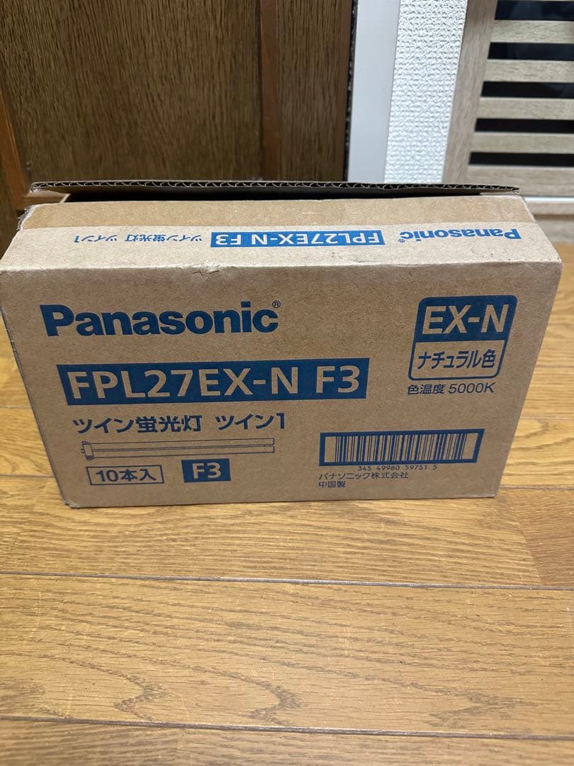 Panasonic FPL27EX-N F3 ツイン蛍光灯 10本新品　未使用品