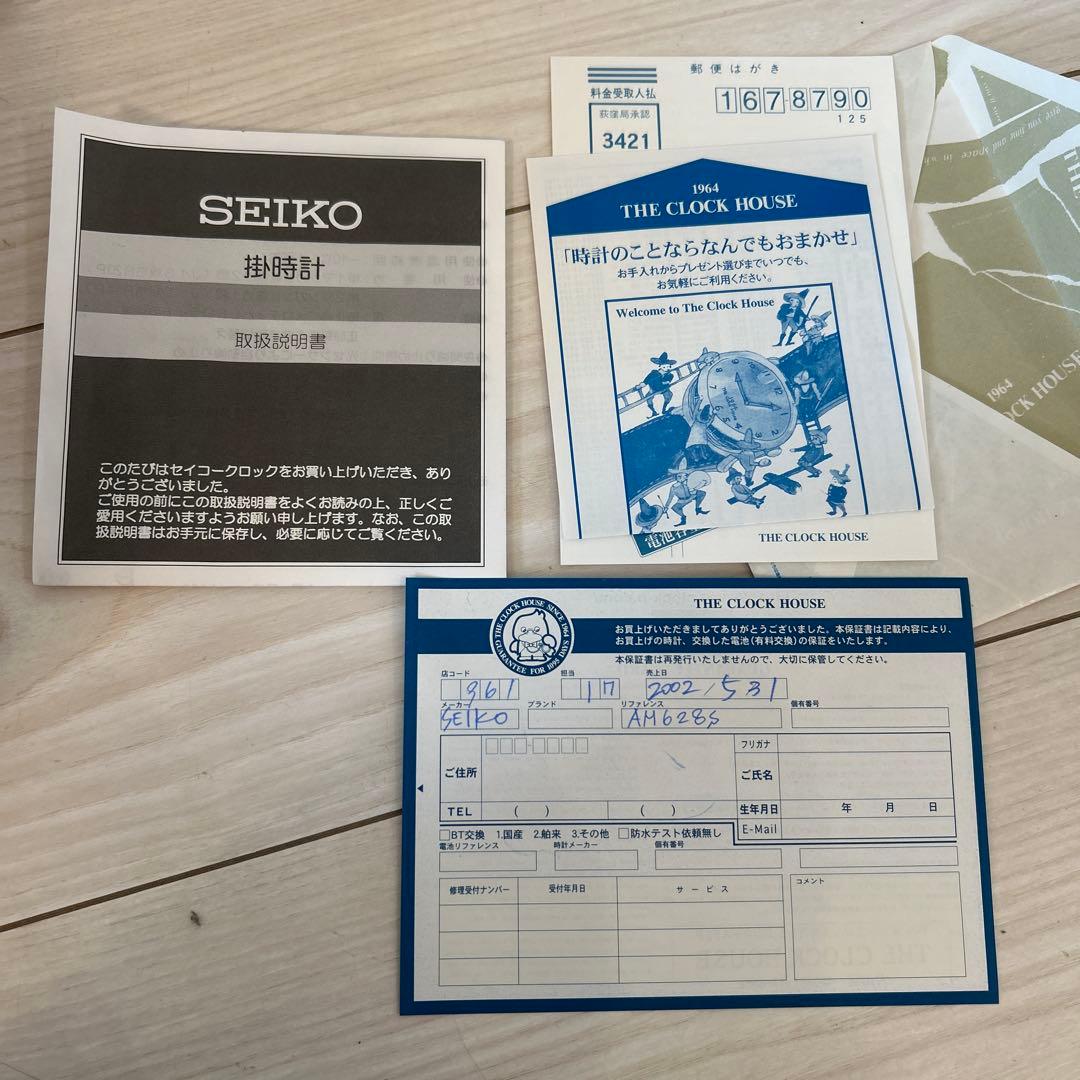 【新品】SEIKOセイコー Lueur ハイファイ音源 AM628B 壁掛時計