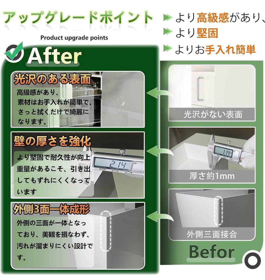 ママ倉隠せる調味料ラック 2段幅14.4cm 奥行50cm高さ46.5cm皓白色