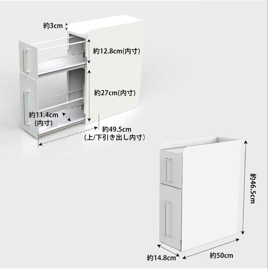 ママ倉隠せる調味料ラック 2段幅14.4cm 奥行50cm高さ46.5cm皓白色