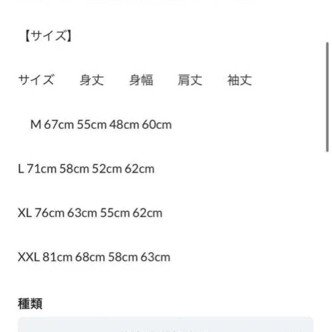 サムライボート　サービス　SBSオリジナル　パーカー　新品　希少　⭐︎送料無料⭐︎