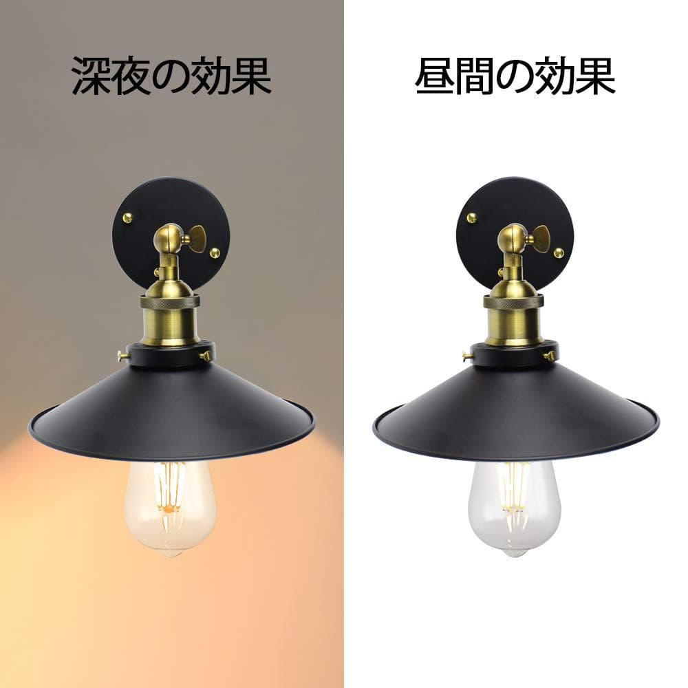 魅力的なデザイン ウォールランプ アンティークのスタイル