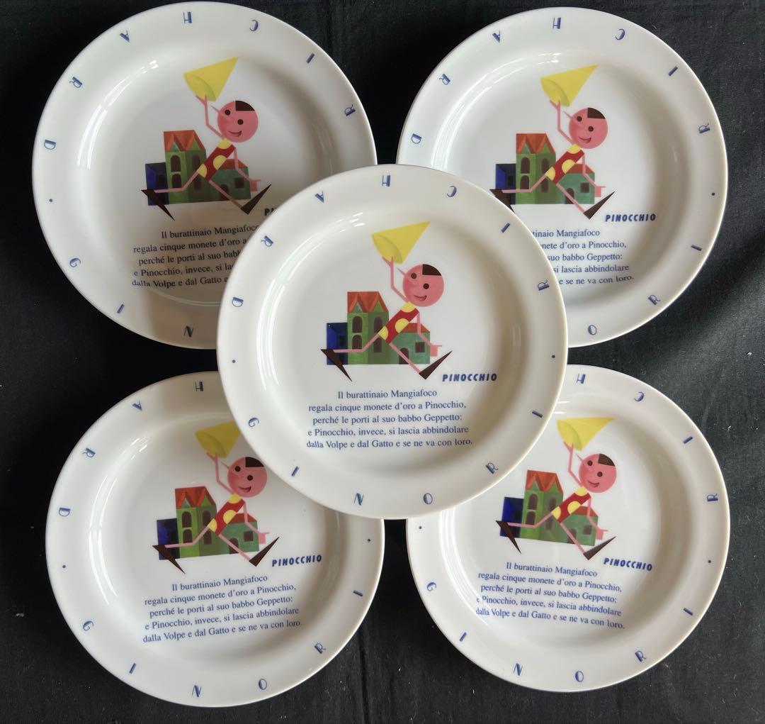 リチャードジノリ　ピノキオ　プレート　15.5cm　①