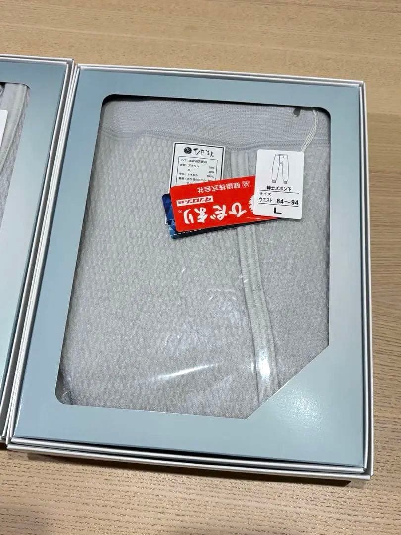 ラビセーヌ 紳士Lサイズ ひだまり肌着　上下セット